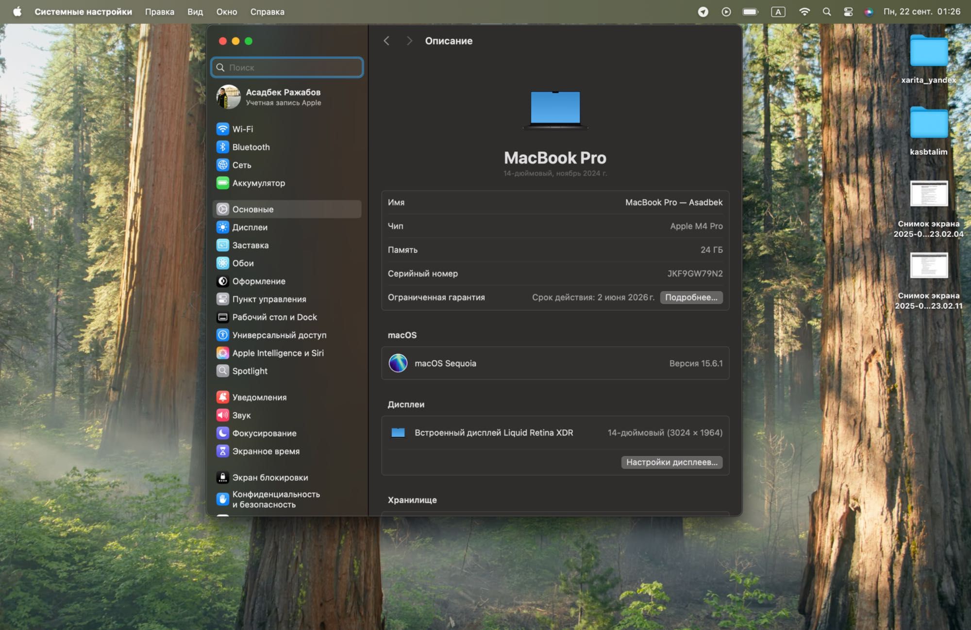 MacBook Pro 14 M4 pro