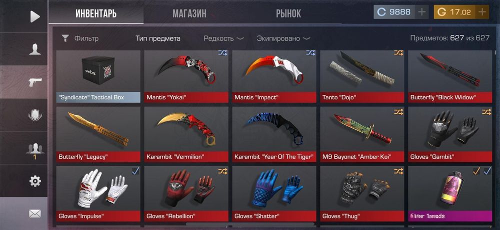 Продам аккаунт стандофф 2 standoff 2 стандоф 2