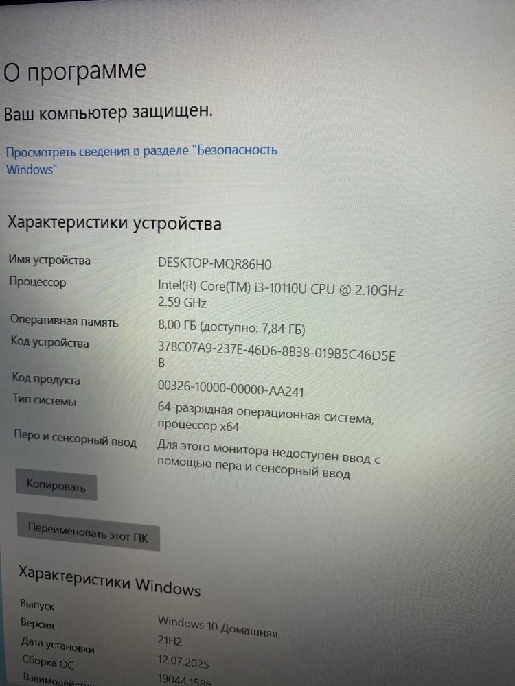 Ноутбук Asus Vivobook•Core i3-10•8GB ОЗУ•256GB SSD