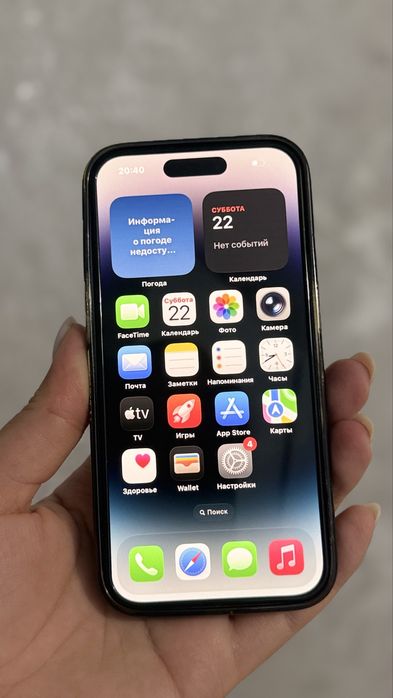 Айфон 14 про 256ГБ. IOS26