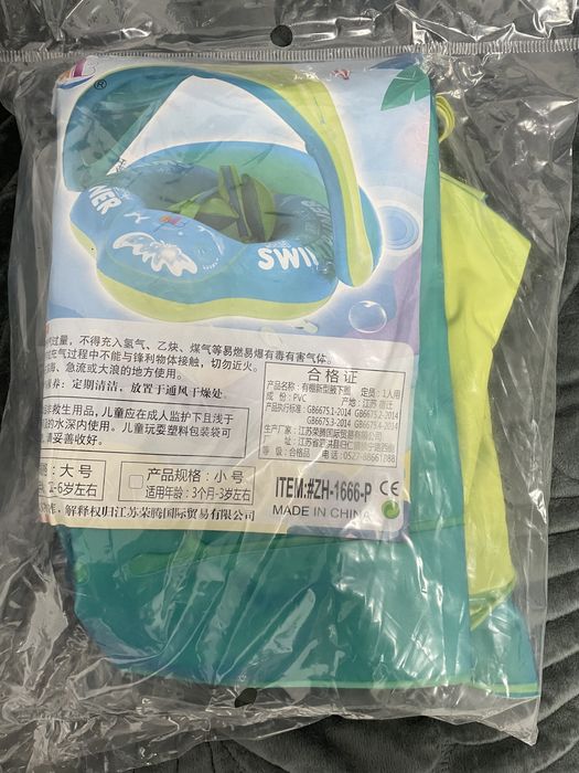 Colac bebeluși cu parasolar