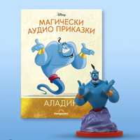 Disney DiAgostini-Книжка и фигурка на Аладин-неразопаковани