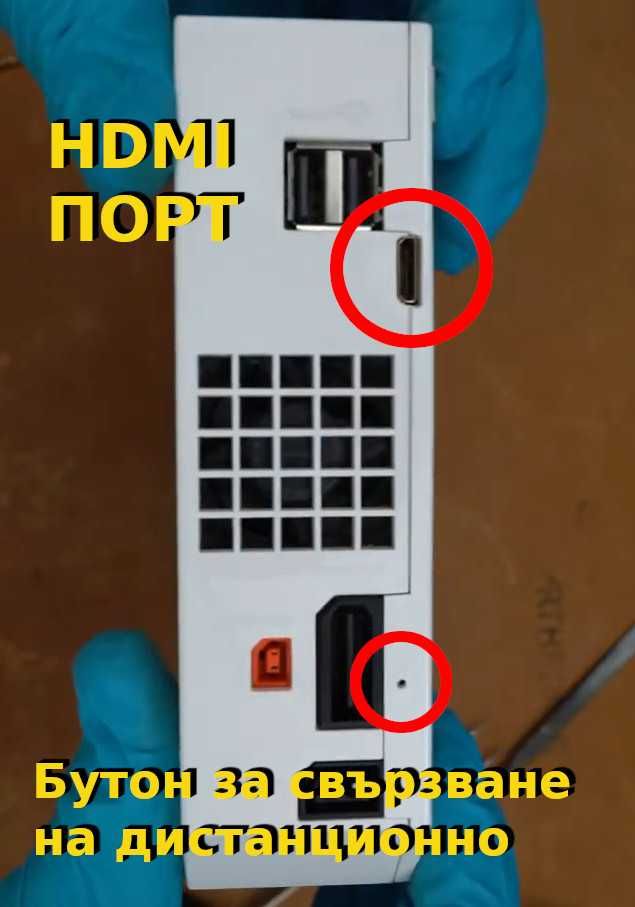 Arthrimus Wii HDMI kit за Nintendo Wii | Нинтендо