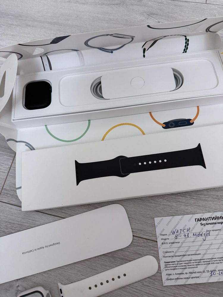 apple watch series 8.