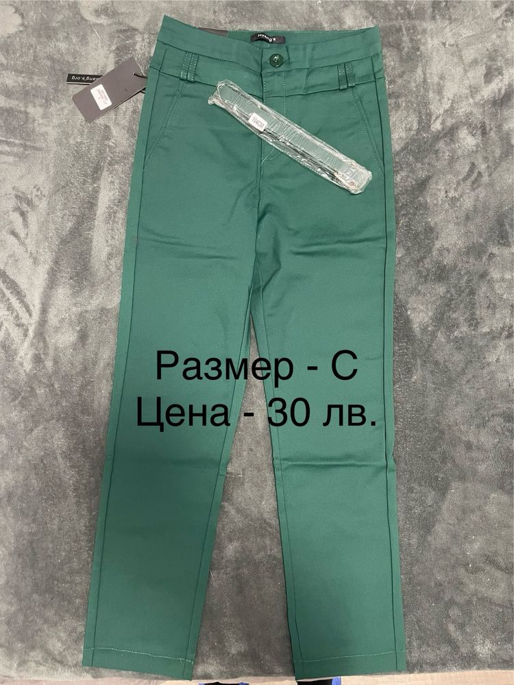 Дънки и панталони