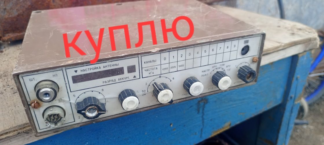 Приемапередатчик