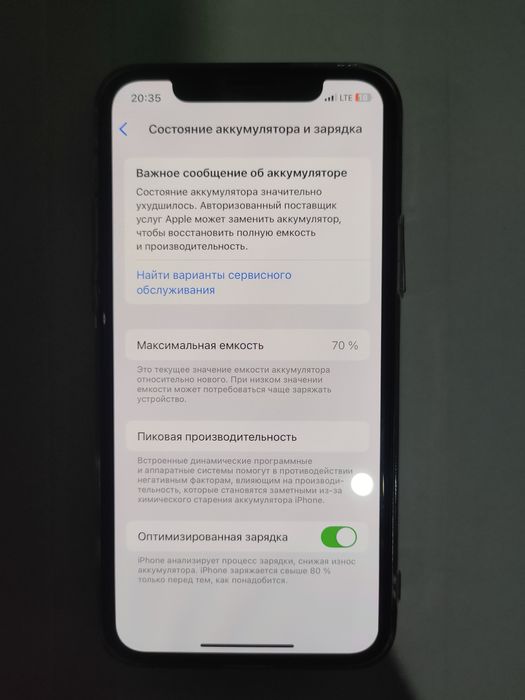 Iphone 11 Pro 256gb
