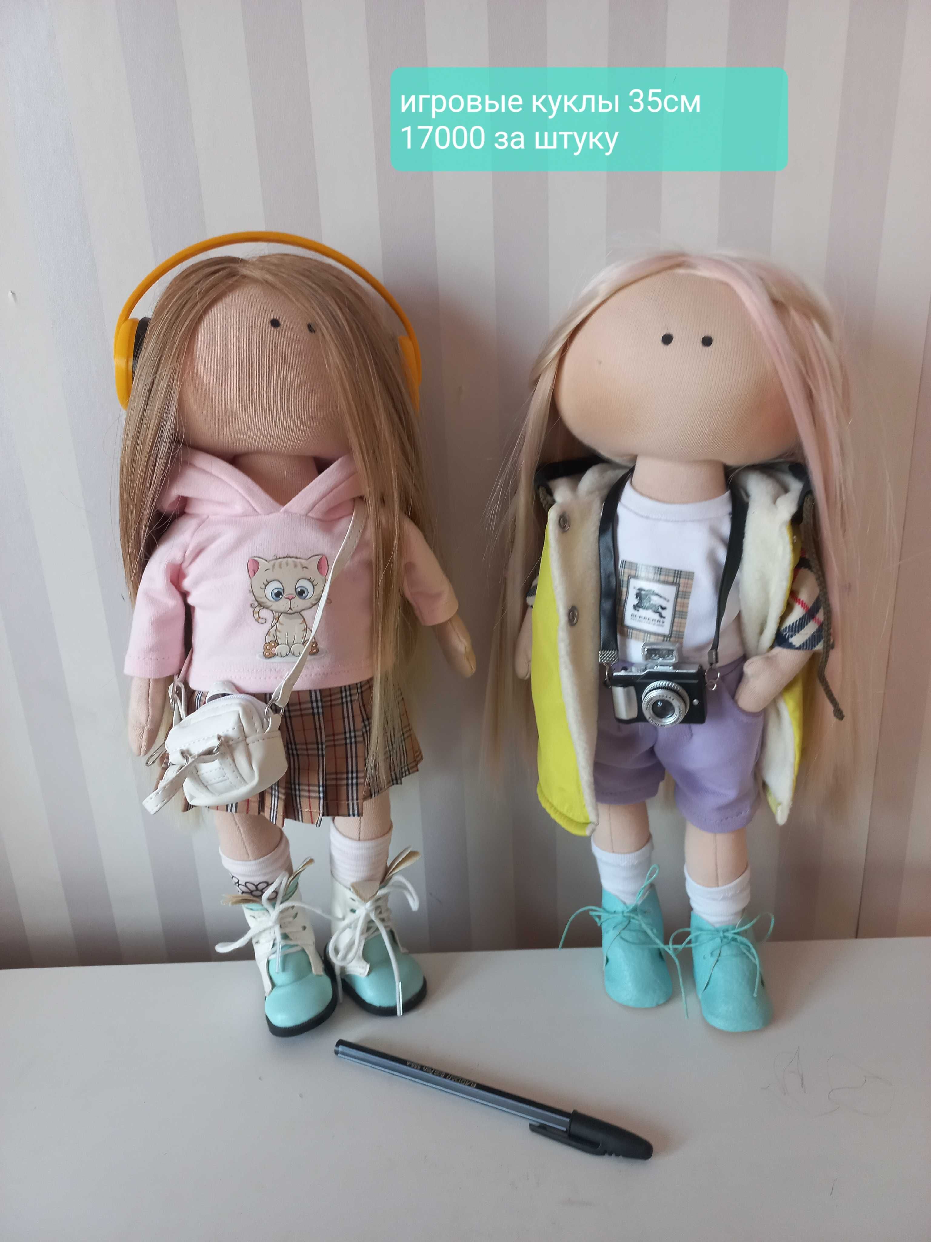 Кукла Dolls для девочки, Куклы текстильные, ручная работа, Hand Made,
