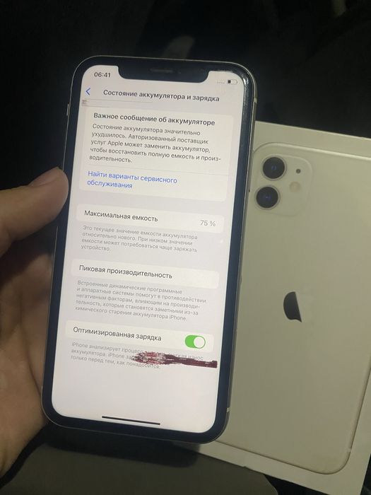 iPhone 11 в идеальном состоянии