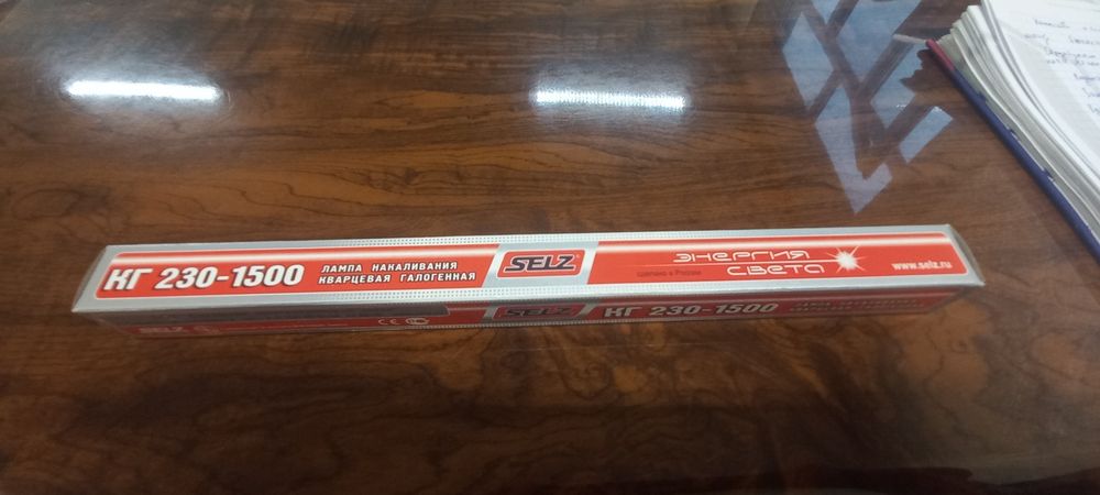 Галогенная лампа кварцевая