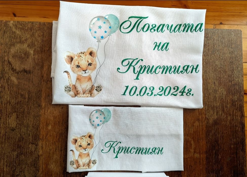 Платно за погача с щампа и бродерия