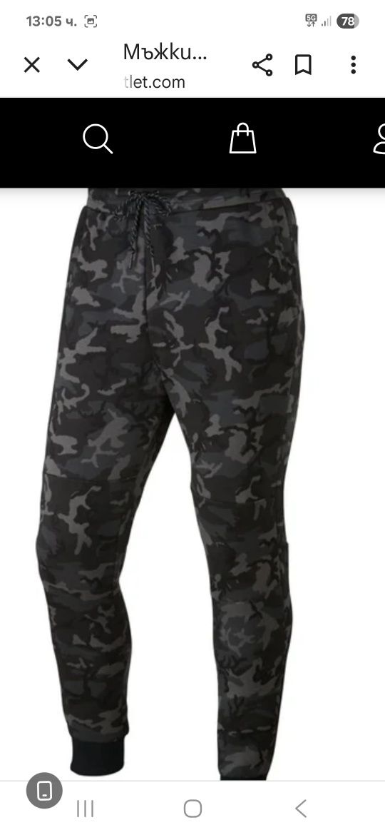Nike Tech Camo-Ориг.долнище