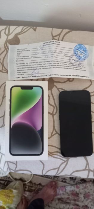 Айфон 14  128 г Бағ: 230000