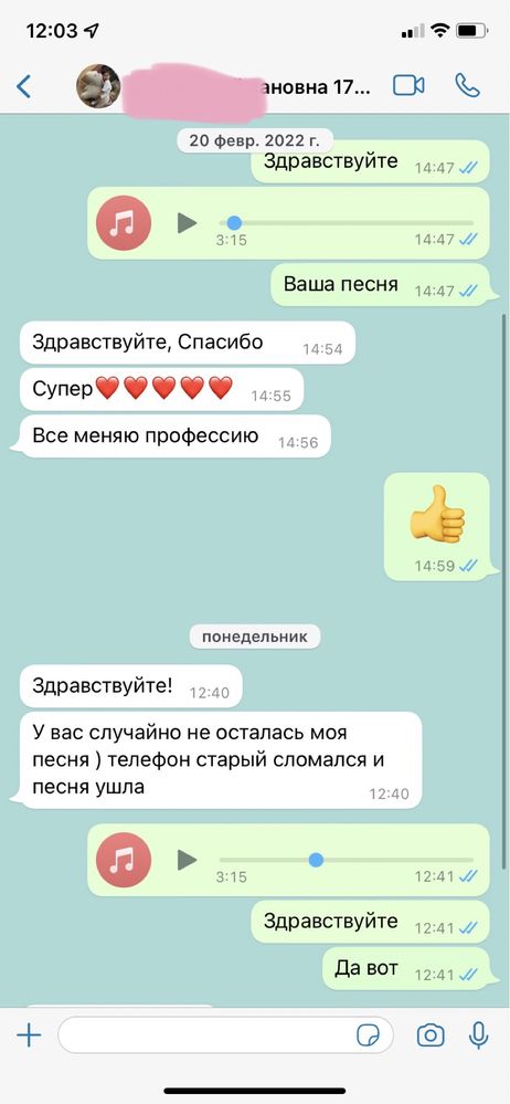 Студия звукозаписи / Дыбыс жазу студиясы. Запись песни. Есть Kaspi Red