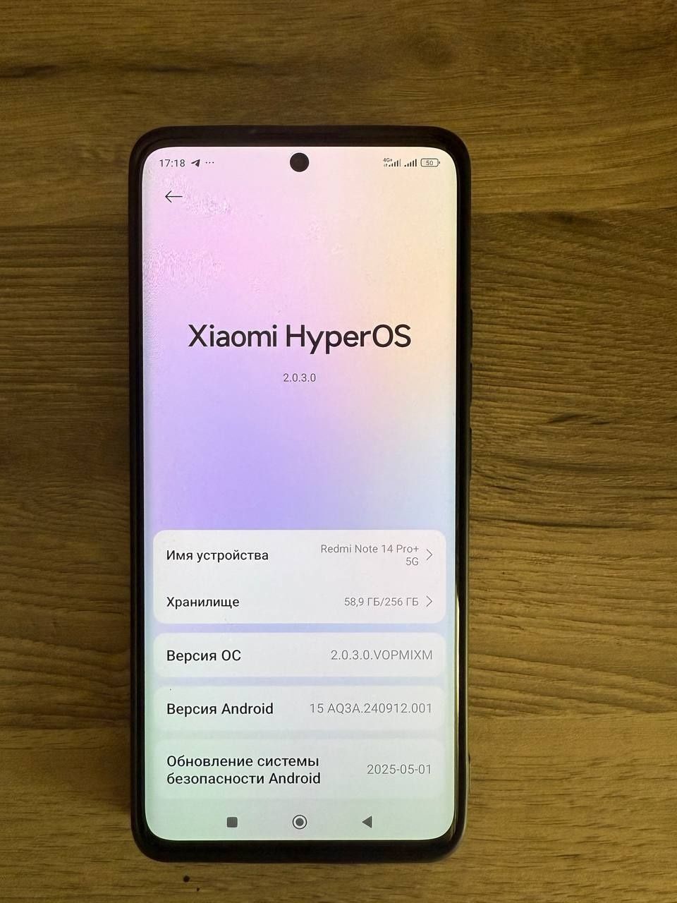 Prodam srochno Redmi note 14 pro plus, ideal komplekt