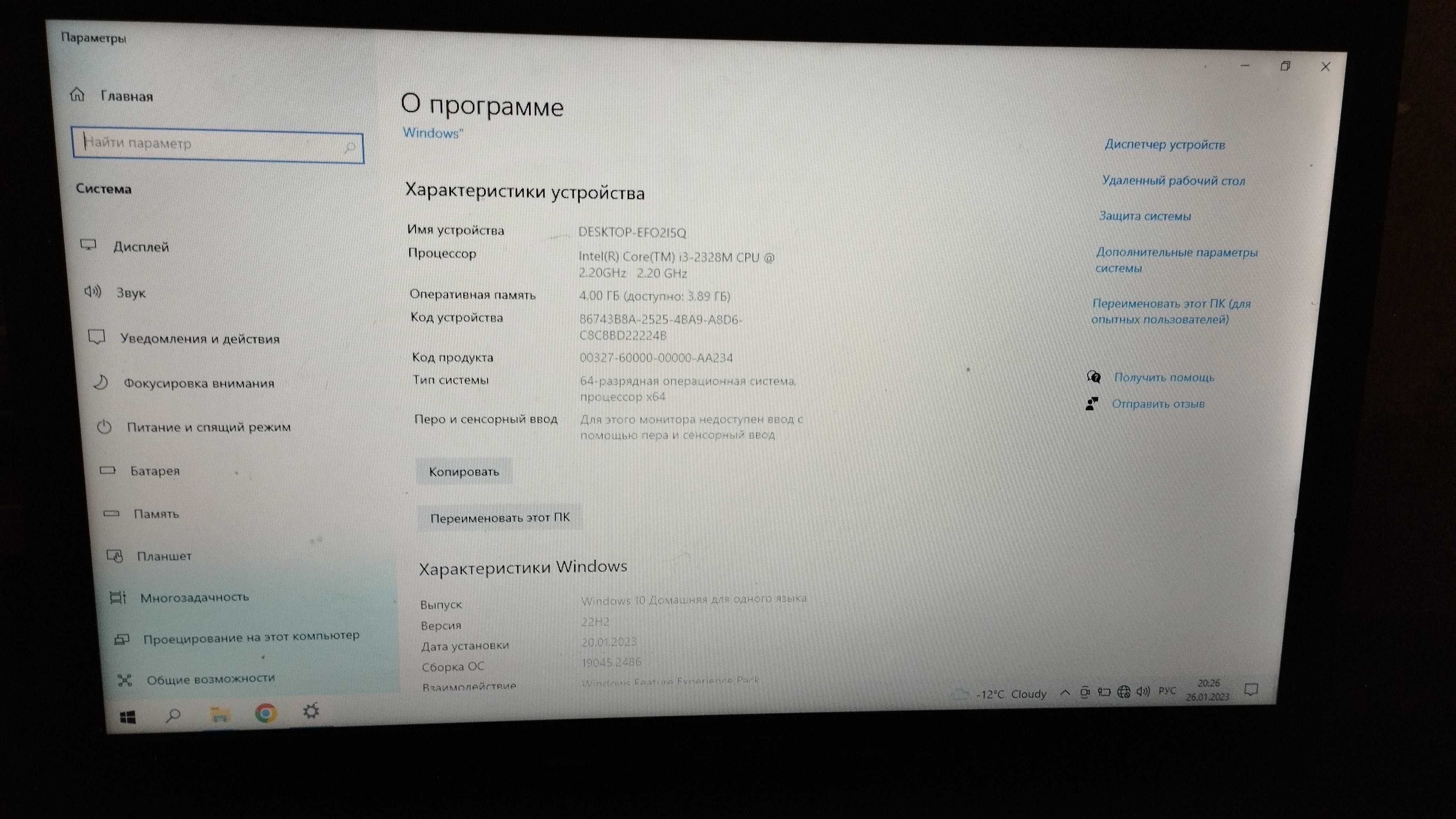 Продам ноутбук Asus б/у