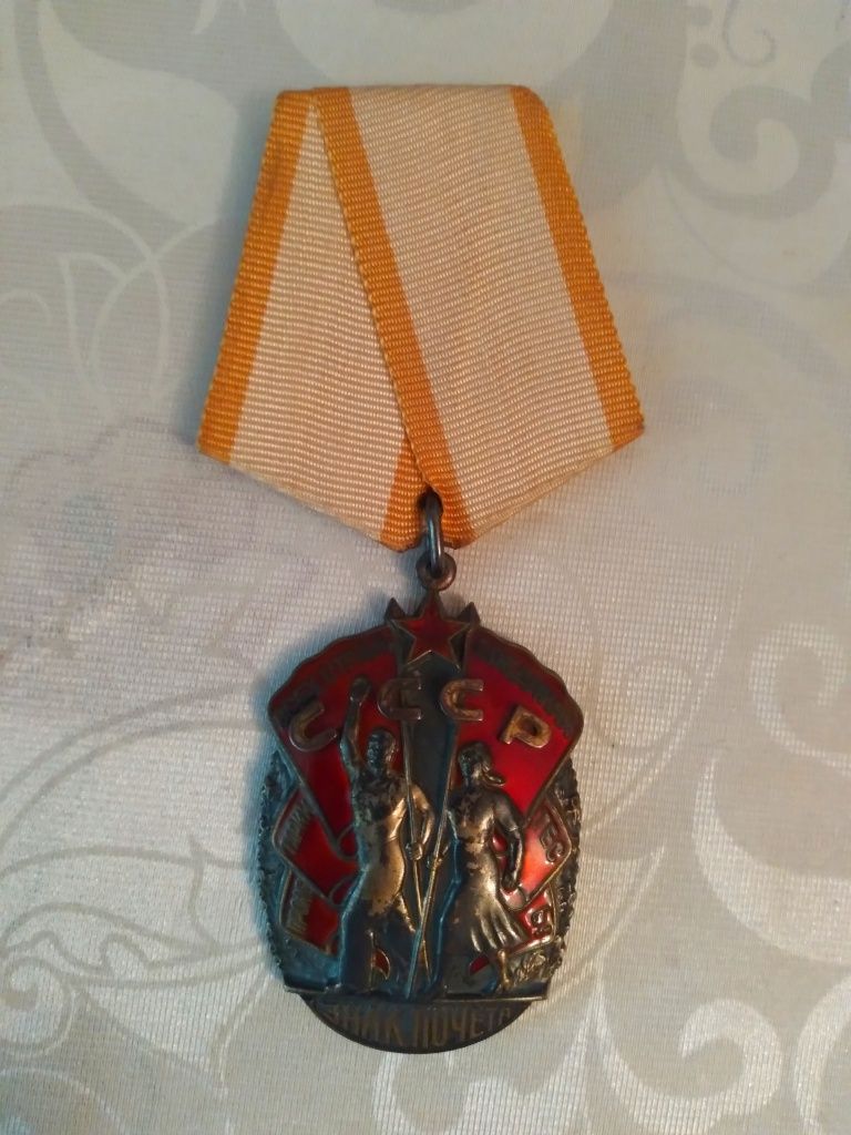 Орден знак почета СССР.