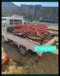 Metallom olamiz Toshkent buylab металлом оламиз 24/7