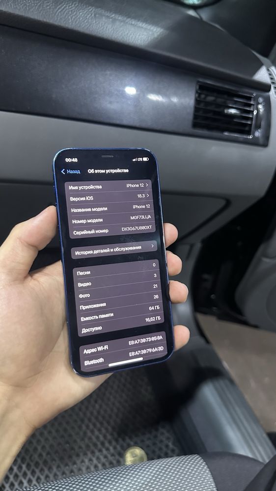IPhone 12 ll/a 64gb