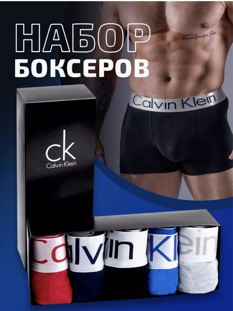 Набор нижнего белья доставка по всему казахстану.