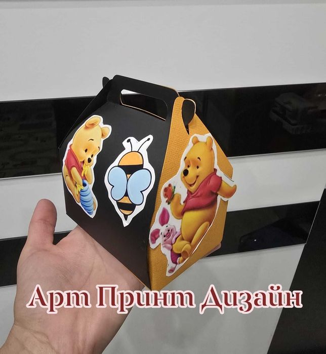 Посрещане на бебе, банер, чаши, чинии, покани, подаръчета, украса