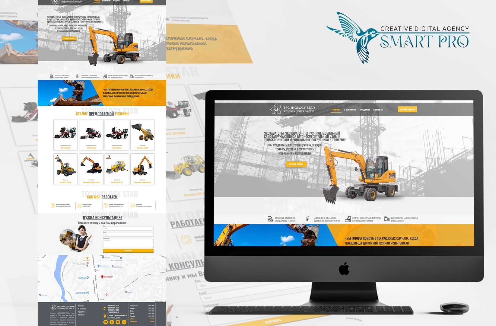 Создание web сайта Veb sayt yaratish