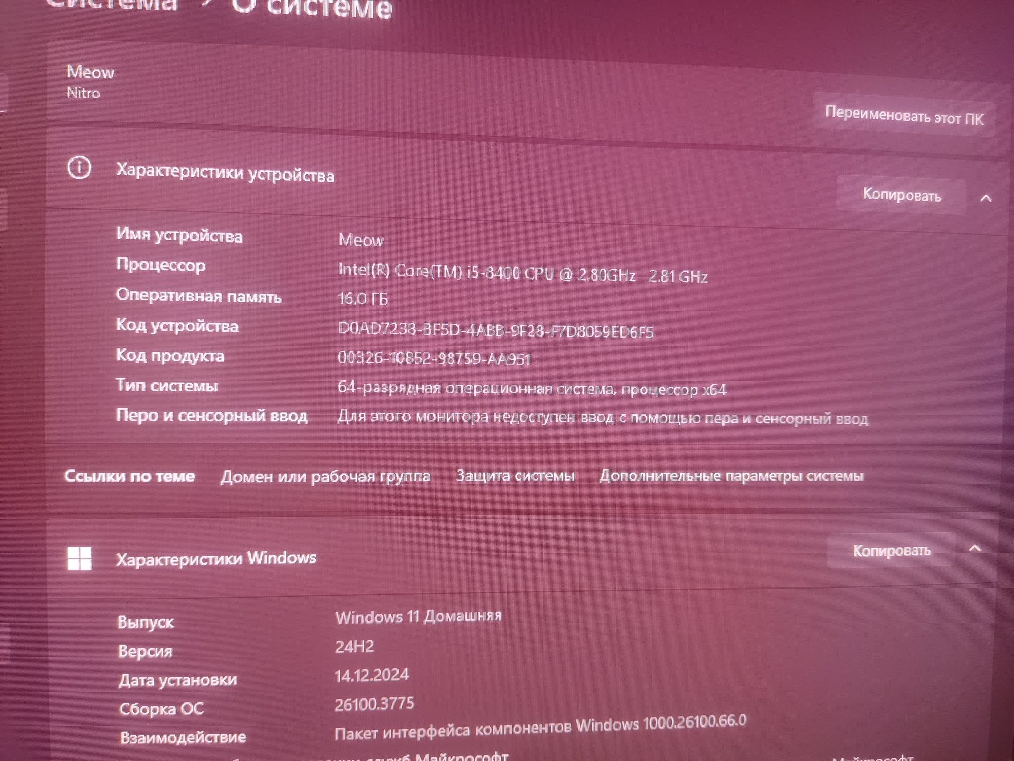 Продам Компьютер в полном наборе