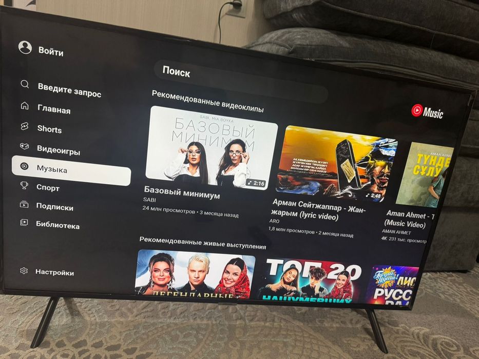 Продам телевизор Самсунг