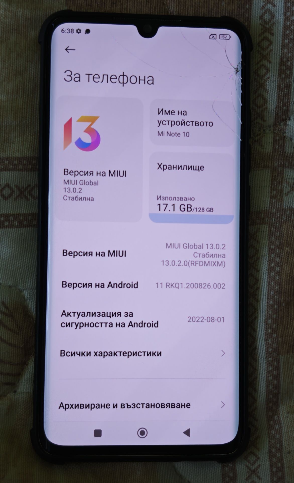 Xiaomi Mi Note 10
