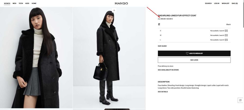 Пaлто Mango 2 лица (Чисто ново)