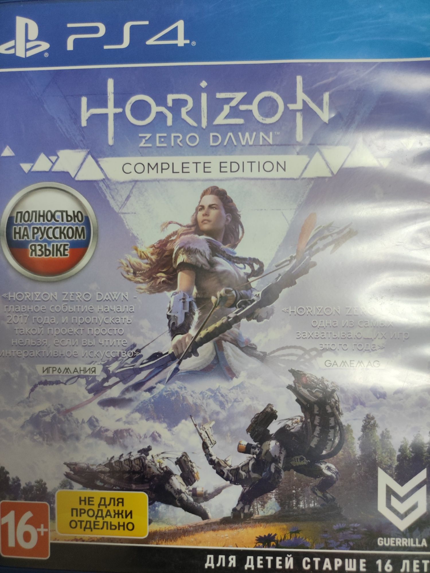 Продам Horizon Zero Dawn на ps4