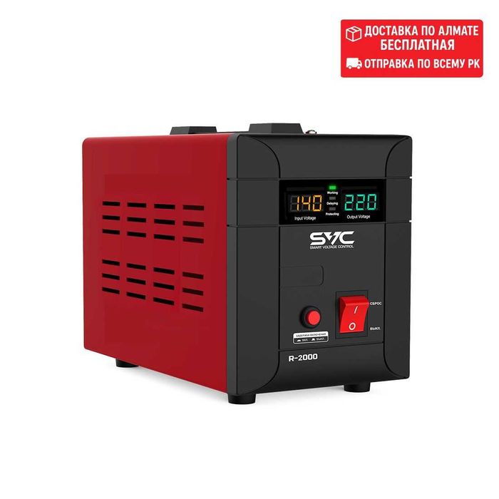 Стабилизатор напряжения SVC R-2000