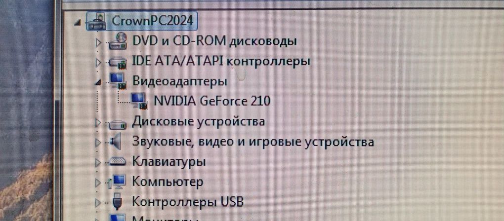 Компьютер с монитором мышкой и клавиатурой