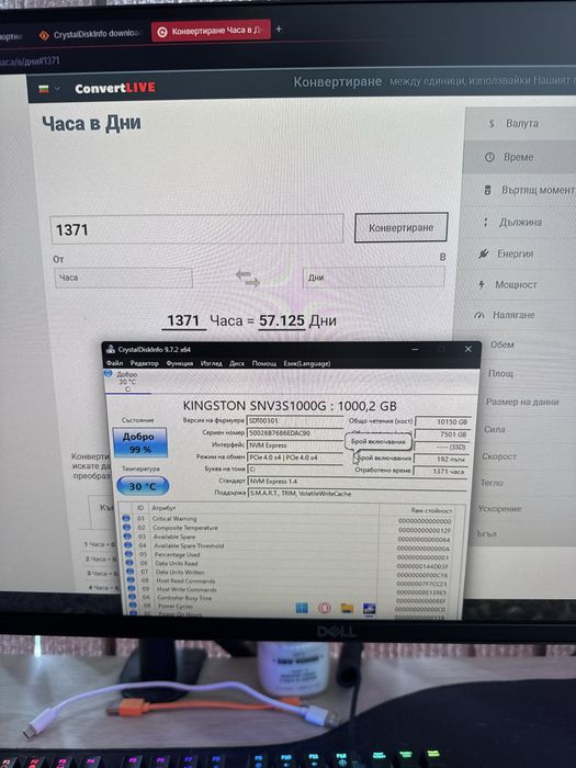 Ryzen 7 5700X3D / RTX 4070 12GB / 32GB RAM / 1TB NVMe NV3 / ГАРАНЦИЯ