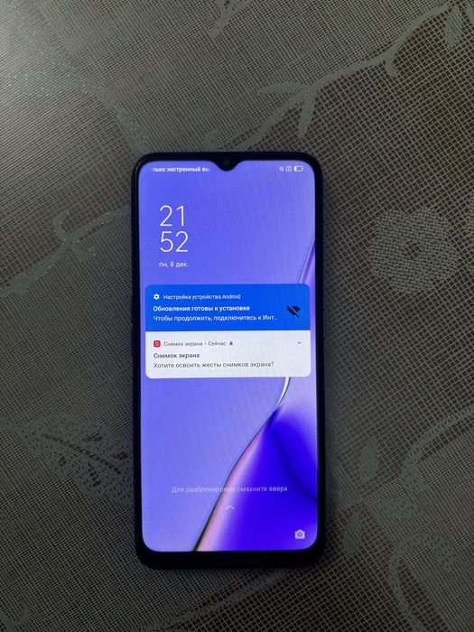 Срочно Продам Орро А9