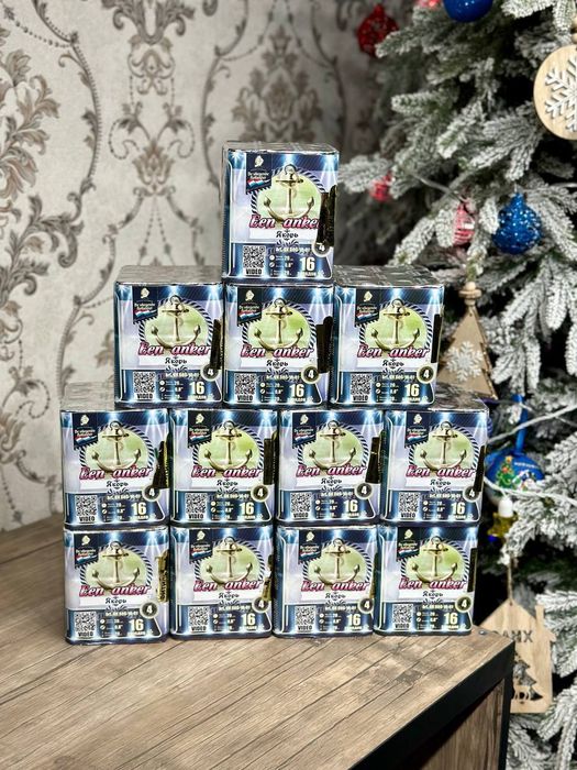 Салюттер сатылады