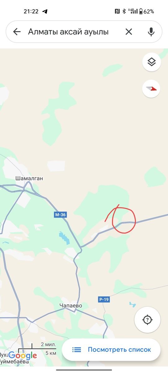 Жер сатылады тас тогилген тегистелген