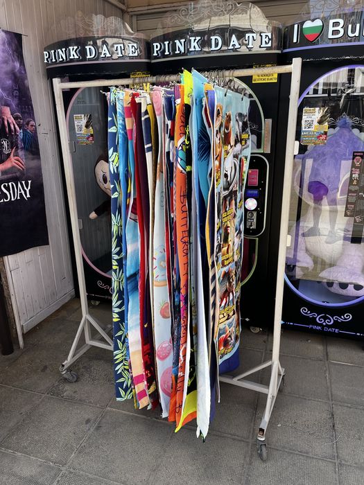 Щендери за хавлий