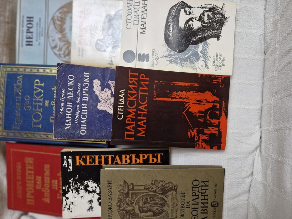 Художествена литература