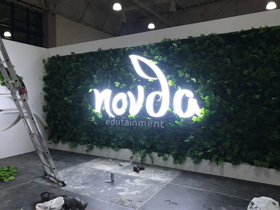 Реклама Хизмати Буква Полиграфия Reklama Banner