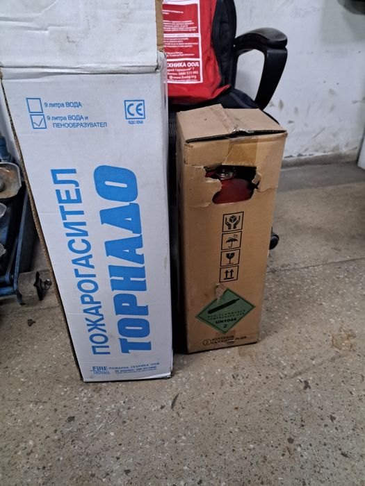 Нови пожарогасители и одеяло