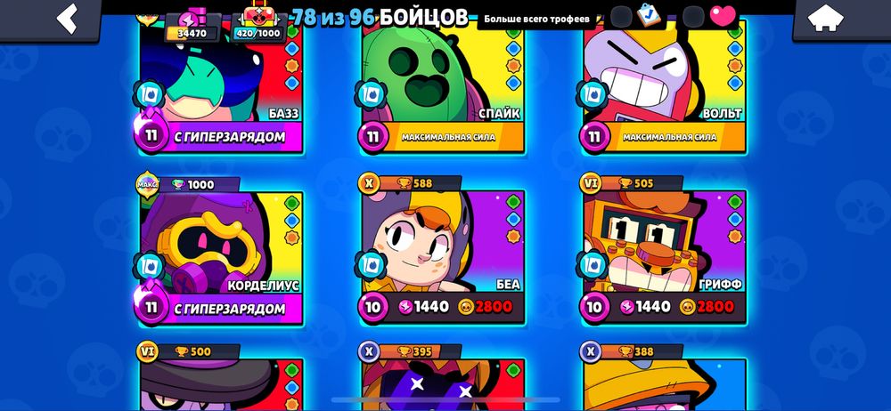 Хочу продать акк уже нету желание играть