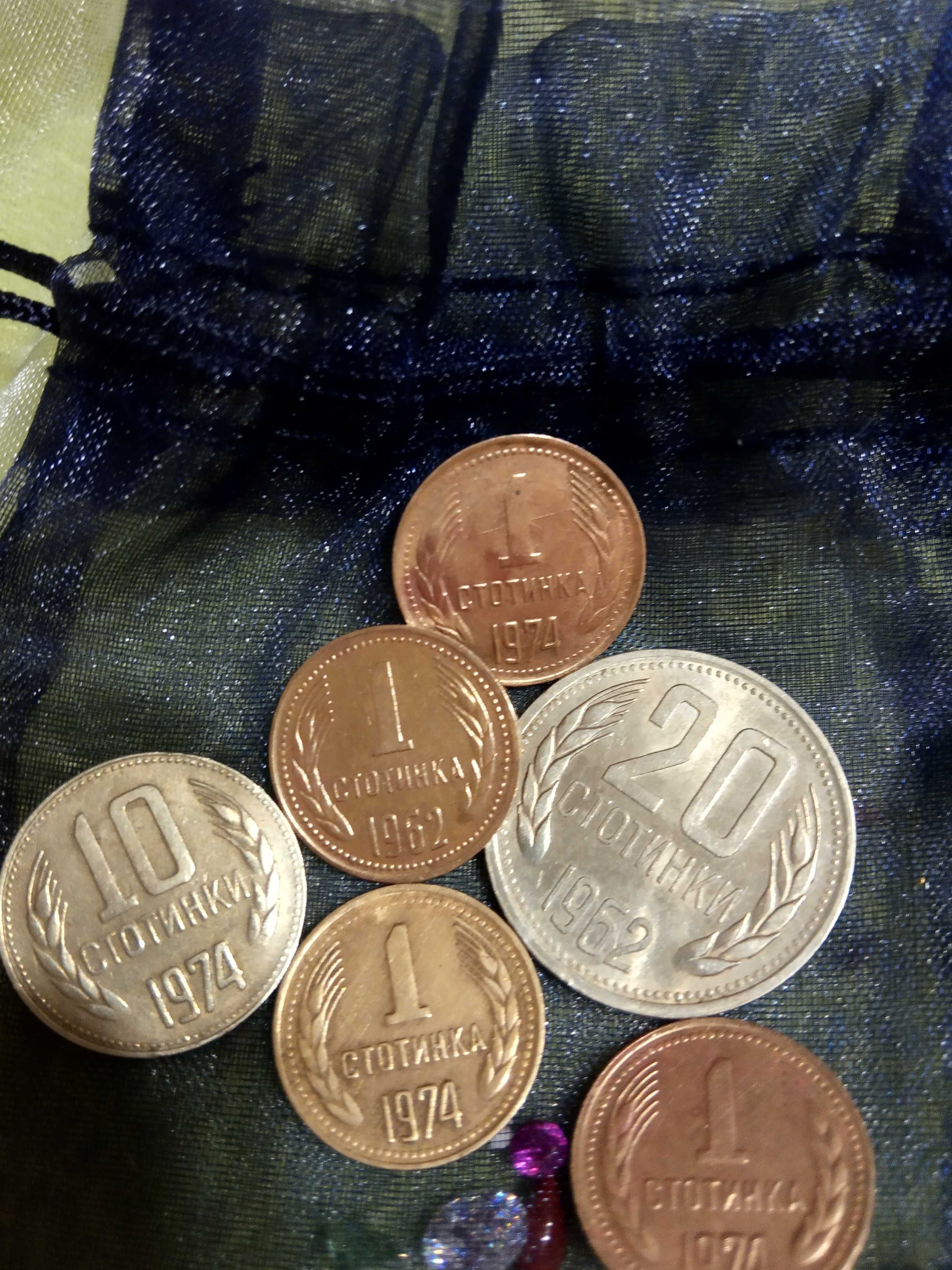 Уникални стари монети