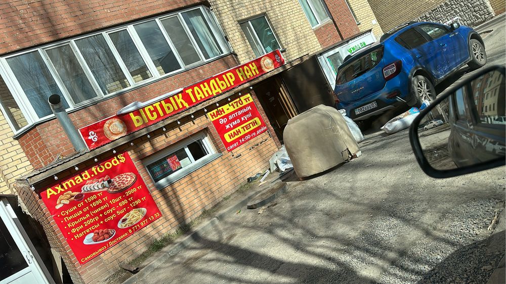 Сдам в аренду тандырную