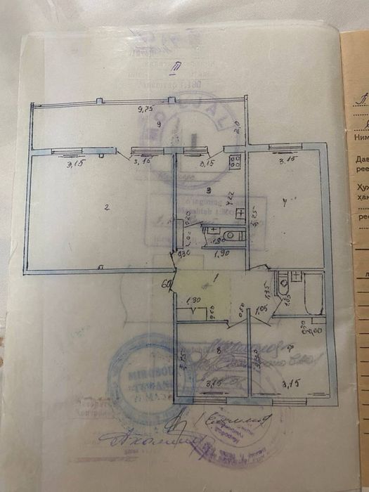 Квартира Ул. Нукусская 5/3/9 130 кв.м