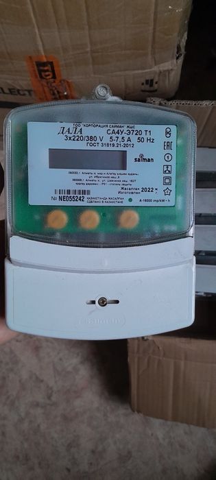 Электрический счетчик