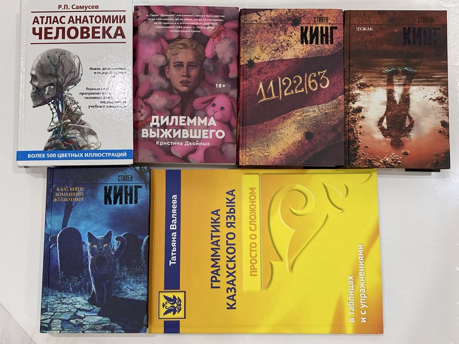 Продаются книги, в хорошем состоянии