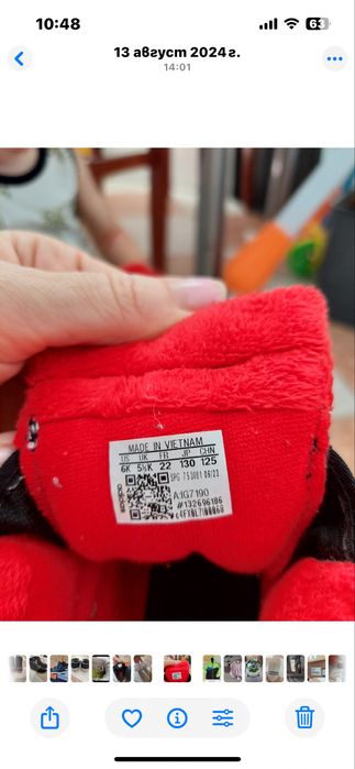 Детски зимни апрески Adidas