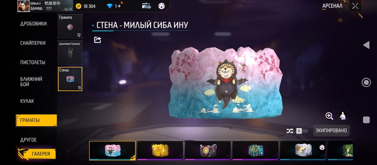 Ак сатам  бағасы 6000к Ішінде көп зат бырақ жетпей қалды.