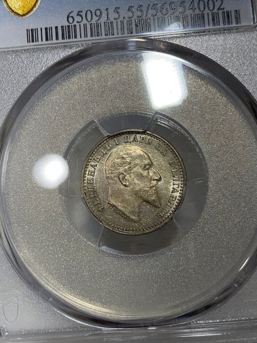 50 стотинки 1910 АU55